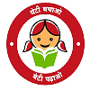 beti_bachao